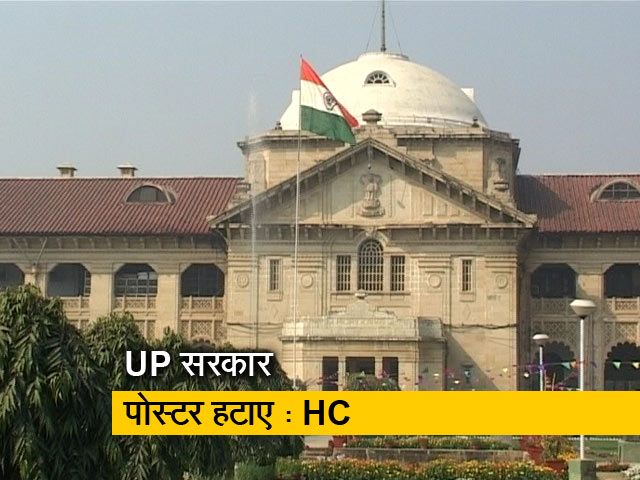 लखनऊ होर्डिंग मामला : इलाहाबाद HC ने पोस्टर हटाने के दिए निर्देश