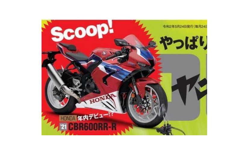 New Honda CBR600RR May Be Unveiled In October 2020