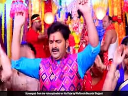 पवन सिंह के भोजपुरी सॉन्ग का यूट्यूब पर धमाल, खूब वायरल हो रहा है Video पवन सिंह के भोजपुरी सॉन्ग का यूट्यूब पर धमाल, खूब वायरल हो रहा है Video