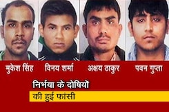 दिल्ली के तिहाड़ जेल में निर्भया के दोषियों को हुई फांसी दिल्ली के तिहाड़ जेल में निर्भया के दोषियों को हुई फांसी