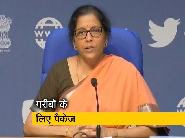 Video: देशव्यापी लॉकडाउन से निपटने के लिए सरकार ने राहत पैकेज की घोषणा की