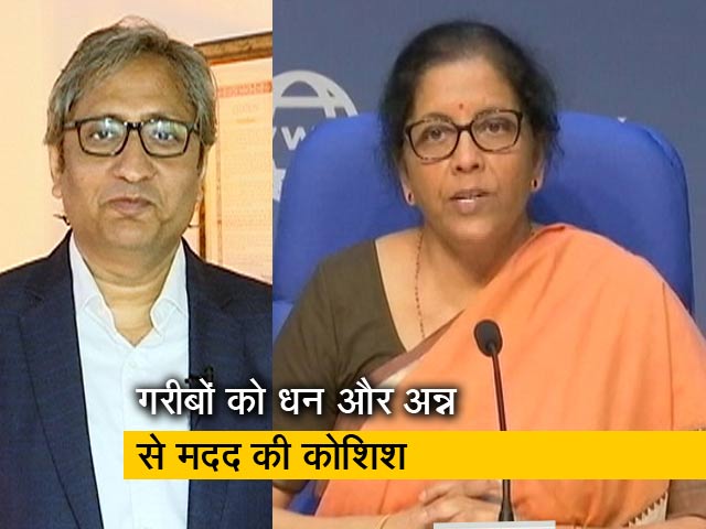 Video: रवीश कुमार का प्राइम टाइम:  पैदल चलते मज़दूरों के लिए जागी सरकार, डॉक्टर परेशान