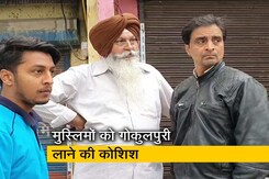 दिल्ली हिंसा के बाद दिलों के बीच बनी खाई पाटने की कोशिश दिल्ली हिंसा के बाद दिलों के बीच बनी खाई पाटने की कोशिश