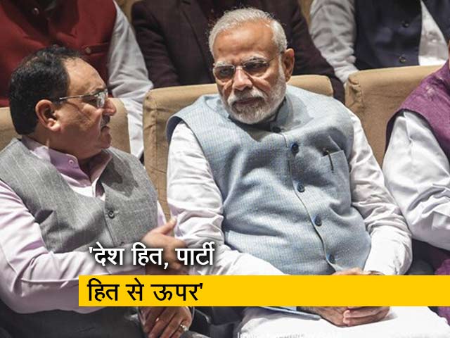 बीजेपी संसदीय दल की बैठक में पीएम मोदी ने कहा- हम देश हित में काम कर रहे हैं