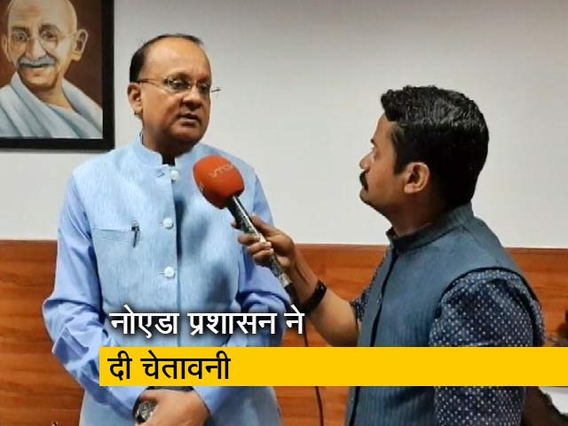 कोरोना वायरस: नोएडा प्रशासन ने दी चेतावनी, अफवाह फैलाने वाले लोगों के खिलाफ गैंगेस्टर एक्ट