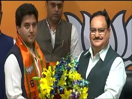MP Govt Crisis Updates: ज्योतिरादित्य सिंधिया होंगे बीजेपी से राज्यसभा उम्मीदवार MP Govt Crisis Updates: ज्योतिरादित्य सिंधिया होंगे बीजेपी से राज्यसभा उम्मीदवार