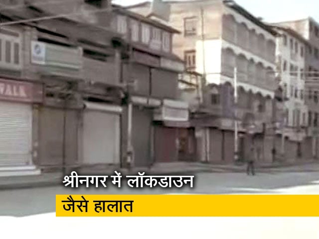 Video: श्रीनगर में 'कोरोना' का पहला मामला, लॉकडाउन जैसे हालात