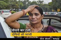 सिटी सेंटर: निर्भया मामले के दोषियों की फांसी एक बार फिर टली सिटी सेंटर: निर्भया मामले के दोषियों की फांसी एक बार फिर टली