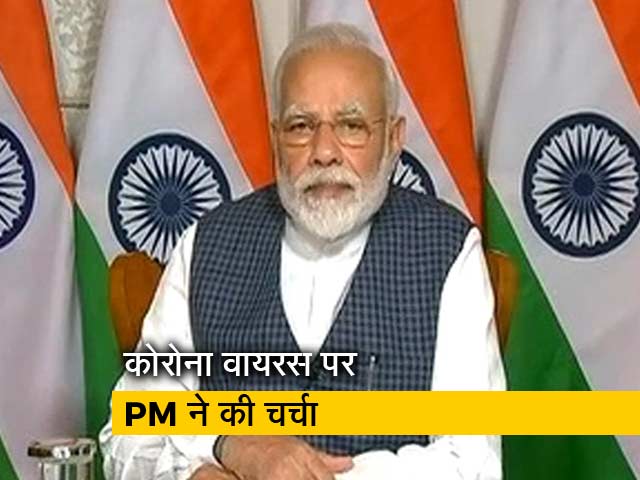 प्रधानमंत्री ने कोरोना संकट पर राज्यों के मुख्यमंत्रियों के साथ की बैठक