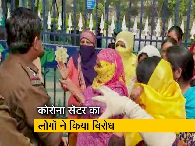 पुलिस ट्रेनिंग सेंटर को बनाया गया कोरोना आइसोलेशन सेंटर