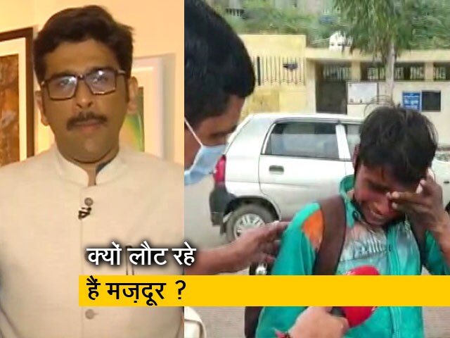 Video: मुकाबला: लॉकडाउन के चलते कई राज्यों से मज़दूरों का पलायन