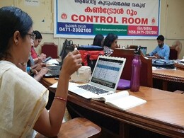 Coronavirus: केरल में लॉकडाउन 23 मई तक बढ़ाया गया Coronavirus: केरल में लॉकडाउन 23 मई तक बढ़ाया गया