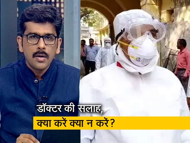 Video: खबरों की खबर: भारत में बढ़ा कोरोना का खतरा, तेजी से फैल रहा है संक्रमण