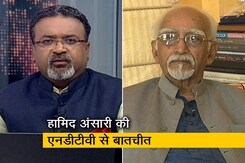 हॉट टॉपिक: 'साजिश के तहत दिल्ली में कराए गए दंगे' : पूर्व उपराष्ट्रपति हामिद अंसारी हॉट टॉपिक: 'साजिश के तहत दिल्ली में कराए गए दंगे' : पूर्व उपराष्ट्रपति हामिद अंसारी