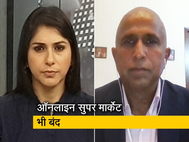 Video: लॉकडाउन के कारण ऑनलाइन मार्केट भी हुआ ठप, लोगों को हो रही है परेशानी