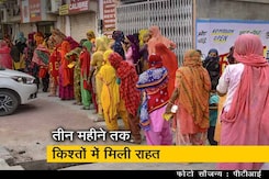 सरकारी बैंकों ने दी ग्राहकों को राहत, तीन महीने तक नहीं वसूलेंगे EMI सरकारी बैंकों ने दी ग्राहकों को राहत, तीन महीने तक नहीं वसूलेंगे EMI