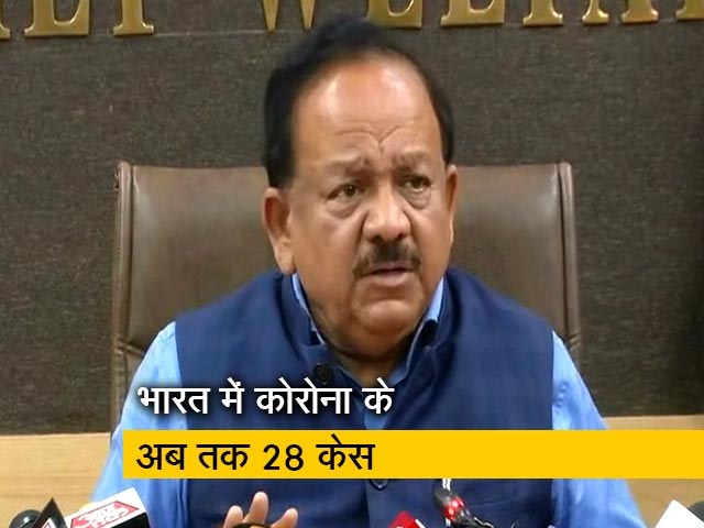 दिल्ली में 15 इटैलियन पर्यटकों के टेस्ट मिले पॉजिटिव: डॉ हर्षवर्धन