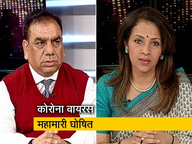 Video: हॉट टॉपिक: जानिए भारत में कैसे आंका जा रहा कोरोना वायरस का खतरा