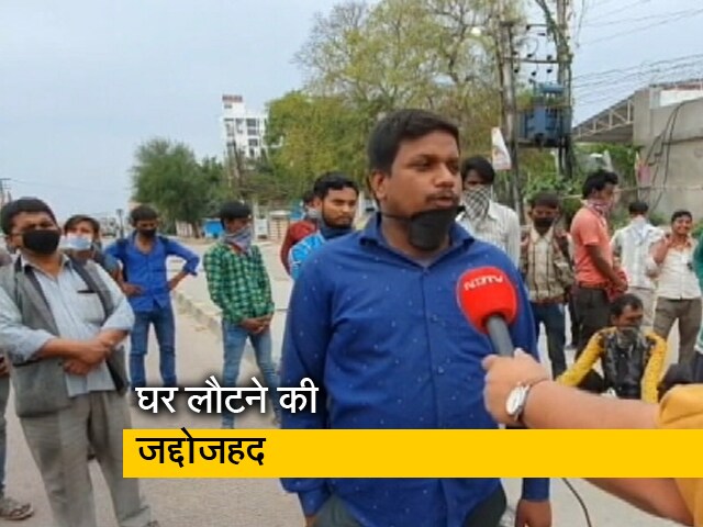 Video: दिहाड़ी मजदूरों पर कोरोना की मार