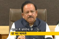 दिल्ली और तेलंगाना में कोरोनावायरस के दो पॉज़िटिव केस पाए गए दिल्ली और तेलंगाना में कोरोनावायरस के दो पॉज़िटिव केस पाए गए