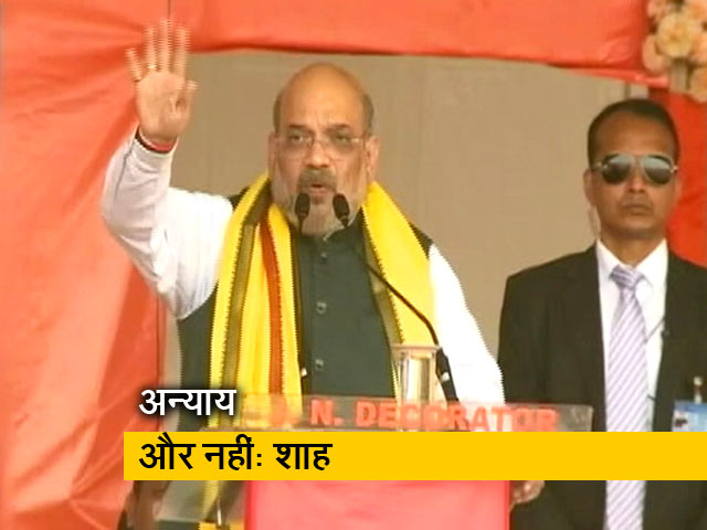 ममता को अमित शाह की चेतावनी