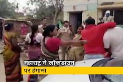 महाराष्ट्र में लॉकडाउन पर हंगामा, भीड़ ने किया पुलिस पर हमला महाराष्ट्र में लॉकडाउन पर हंगामा, भीड़ ने किया पुलिस पर हमला