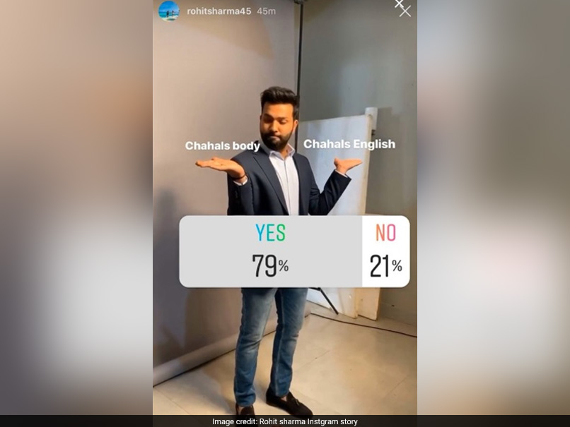 रोहित शर्मा ने युजवेंद्र चहल को किया ट्रोल, फैन्स से पूछा ऐसा रोचक सवाल...