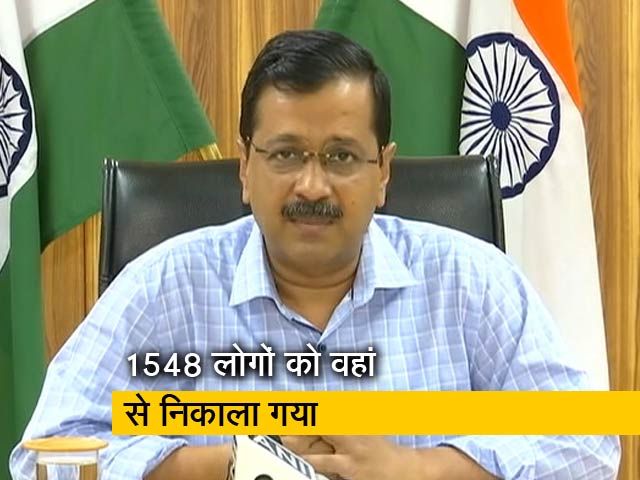 Video: निजामुद्दीन मरकज़ से बहुत सारे मामले पॉजिटिव सामने आ सकते हैं : केजरीवाल