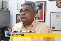 कोरोना मरीजों का इलाज करने पर डॉक्टरों-कर्मचारियों को धमकी कोरोना मरीजों का इलाज करने पर डॉक्टरों-कर्मचारियों को धमकी