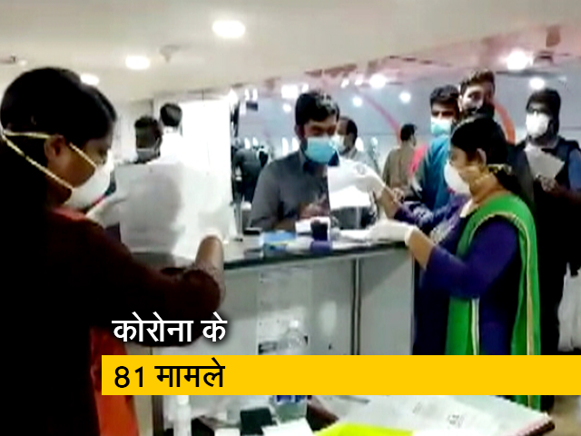 कोरोना वायरस से जुड़ी 10 अहम बातें