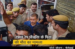 रेप पीड़िता के पिता के मौत के मामले में कुलदीप सिंह सेंगर को 10 साल जेल रेप पीड़िता के पिता के मौत के मामले में कुलदीप सिंह सेंगर को 10 साल जेल