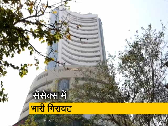 सेंसेक्स में भारी गिरावट, निफ्टी 8000 अंक से नीचे