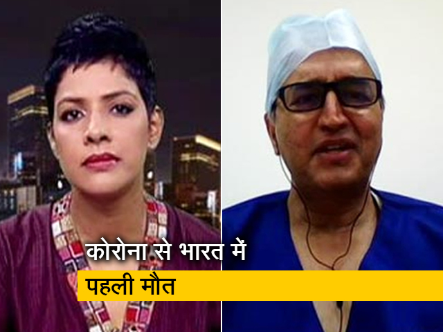 कोरोना वायरस पर नारायणा हेल्थ के चेयरमैन डॉ देवी शेट्टी की एनडीटीवी से खास बातचीत