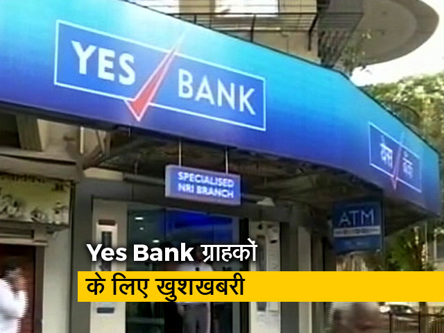 18 मार्च को हटेगी निकासी पर लगी रोक