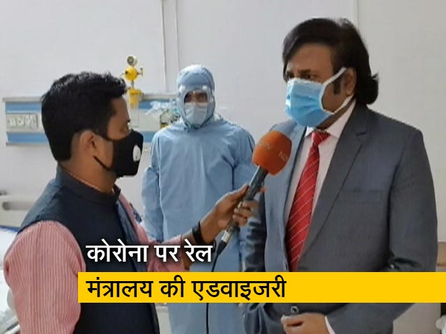 Video: ड्रॉपलेट्स से फैलता है संक्रमण: डॉ. एमबी संखवार