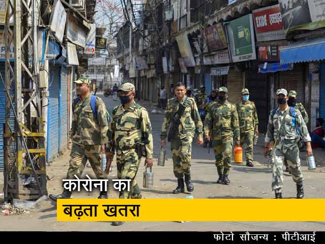 सिटी एक्सप्रेस: देश में गहराया कोरोना संकट, 6 राज्यों में लॉकडाउन