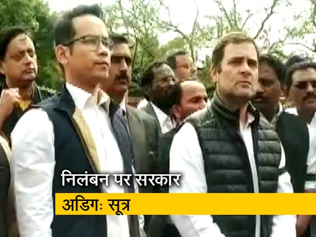 कांग्रेस के 7 सांसदों के निलंबन पर सरकार अडिग