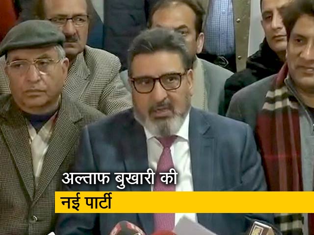 पूर्व PDP नेता अल्ताफ बुखारी ने बनाई अपनी नई पार्टी पूर्व PDP नेता अल्ताफ बुखारी ने बनाई अपनी नई पार्टी