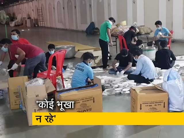 Video: जरूरतमंदों के खाने का इंतजाम