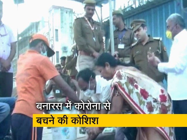 Video: बनारस में कोरोना से बचने की कोशिश
