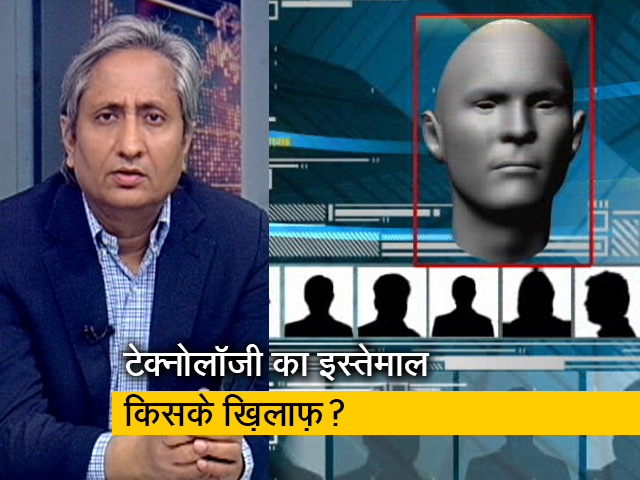 रवीश कुमार का प्राइम टाइम : दिल्ली दंगा - चेहरा पहचानने की टेक्नॉलजी क्यों ख़तरनाक है?