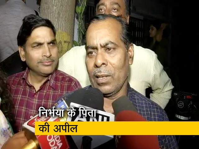 निर्भया के पिता बोले- बेटा और बेटी के अधिकार बराबर