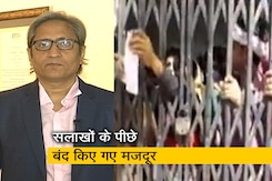 रवीश कुमार का प्राइम टाइम : लॉकडाउन के दौरान बिहार में प्रवासी मजदूरों के साथ ये कैसा सुलूक रवीश कुमार का प्राइम टाइम : लॉकडाउन के दौरान बिहार में प्रवासी मजदूरों के साथ ये कैसा सुलूक