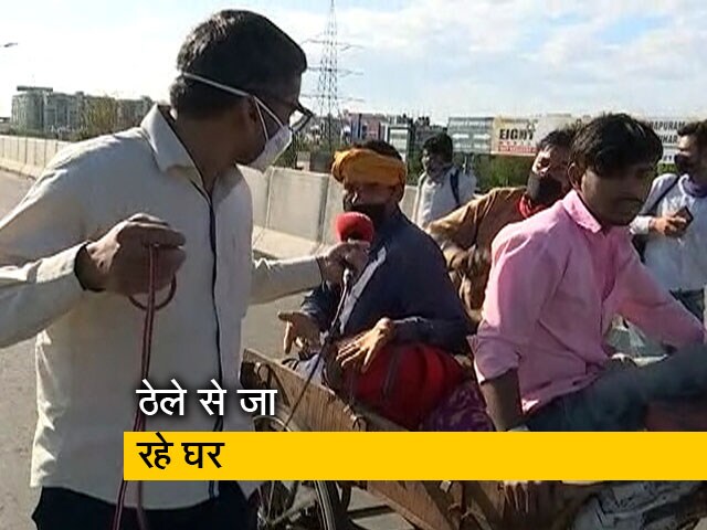 Video: लॉकडाउन: दिल्ली से बिहार तक ठेले पर