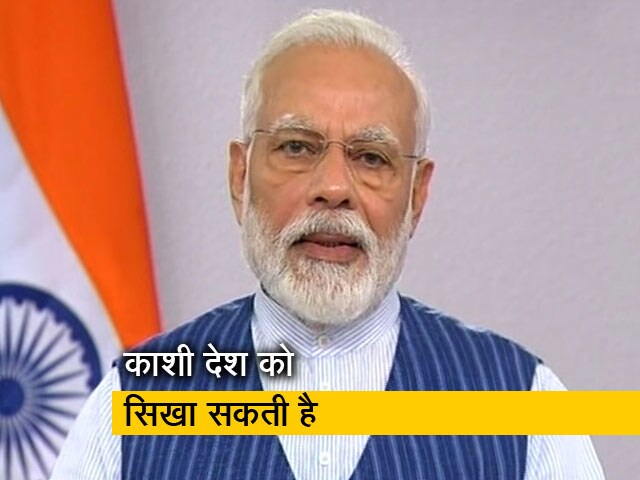 Video: लॉकडाउन पर नरेंद मोदी ने कहा, 'कोरोना के खिलाफ लड़ाई हम 21 दिनों में जीत लेंगे'