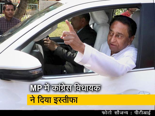 मध्यप्रदेश में कांग्रेस को झटका, विधायक हरदीप सिंह डंग ने दिया इस्तीफा