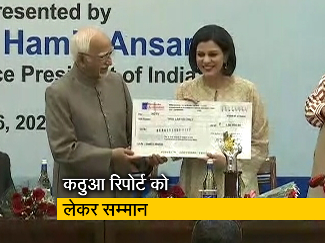 एनडीटीवी की निधि राजदान को सम्मान