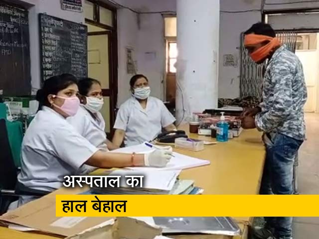 Video: जबलपुर के अस्पतालों में डॉक्टरों के पास मास्क तक की कमी