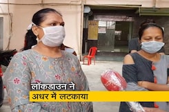 Lockdown Update: बिहार में पिछले एक महीने से फंसे हैं गुजरात के भावनगर से आए लोग Lockdown Update: बिहार में पिछले एक महीने से फंसे हैं गुजरात के भावनगर से आए लोग