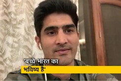 बेघर और बेसहारा बच्चों के लिए सरकार को जरूरी कदम उठाना चाहिए: बॉक्सर विजेंद्र बेघर और बेसहारा बच्चों के लिए सरकार को जरूरी कदम उठाना चाहिए: बॉक्सर विजेंद्र